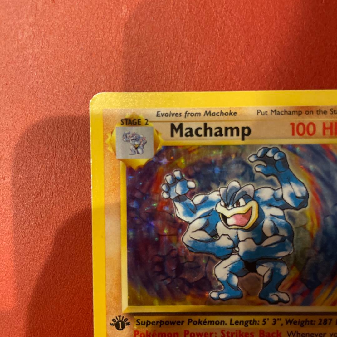 ポケモンカード旧裏美品英語版 1st edition Machamp カイリキー