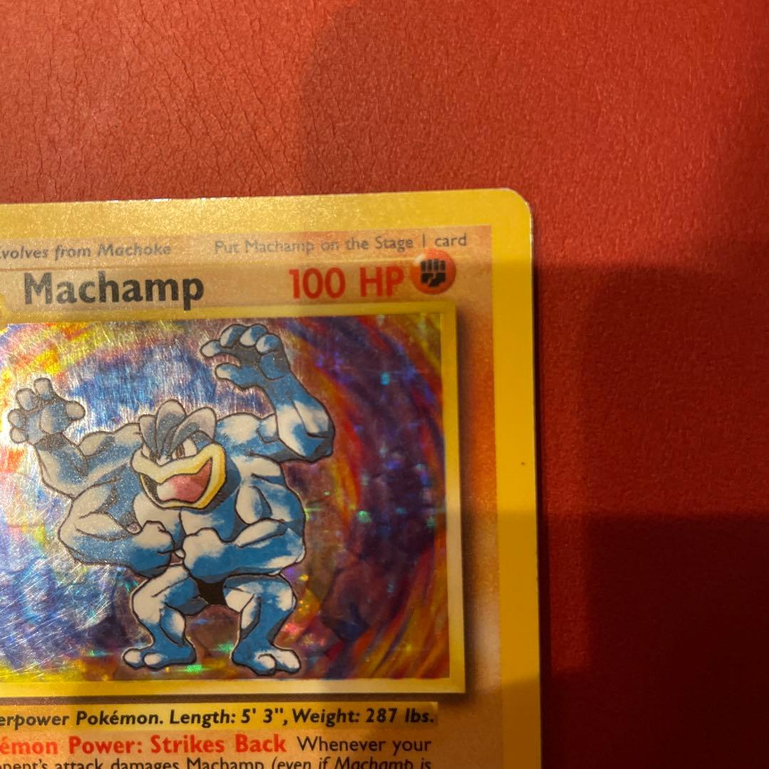ポケモンカード旧裏美品英語版 1st edition Machamp カイリキー