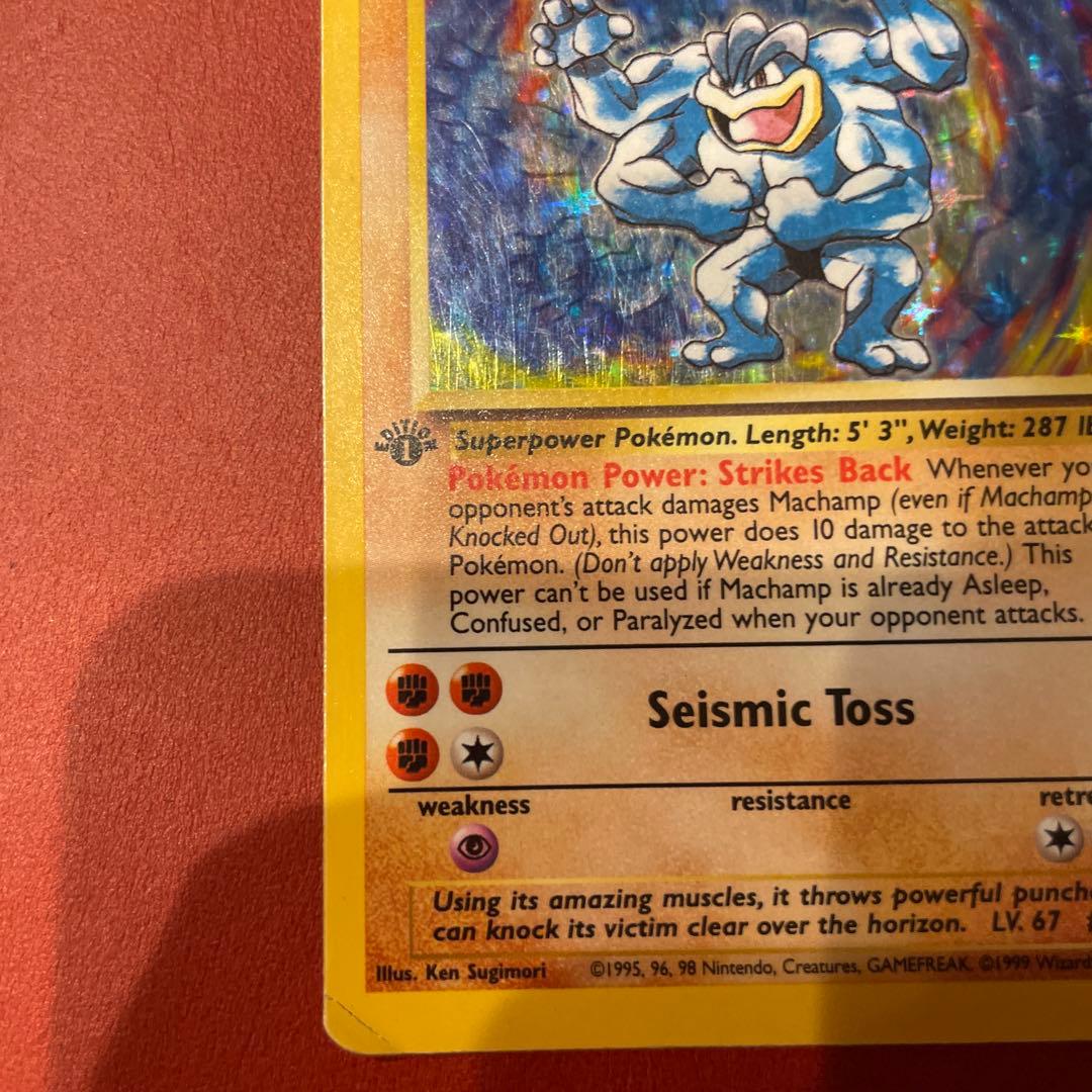 ポケモンカード旧裏美品英語版 1st edition Machamp カイリキー