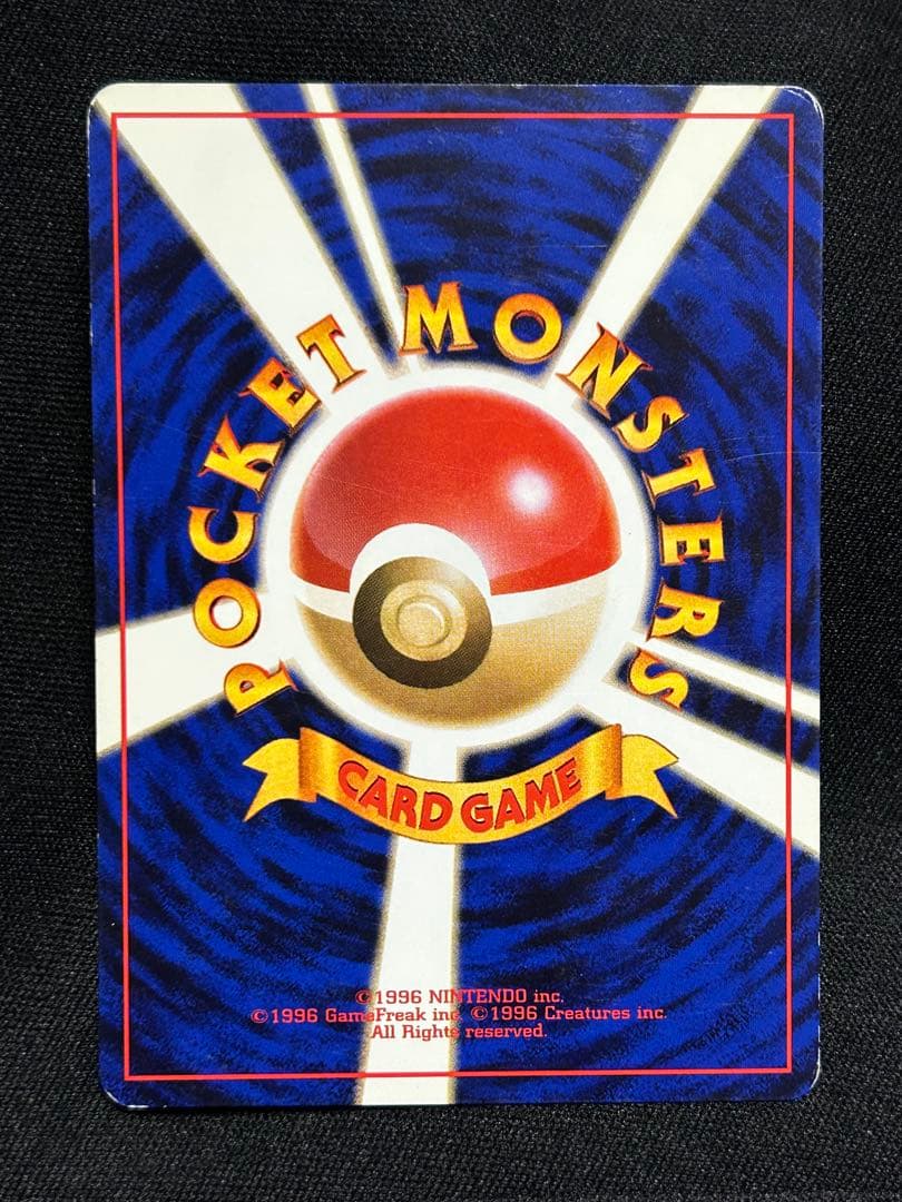 P*0様 旧裏★ポケモンカードになったワケ おまけカード★5枚セット