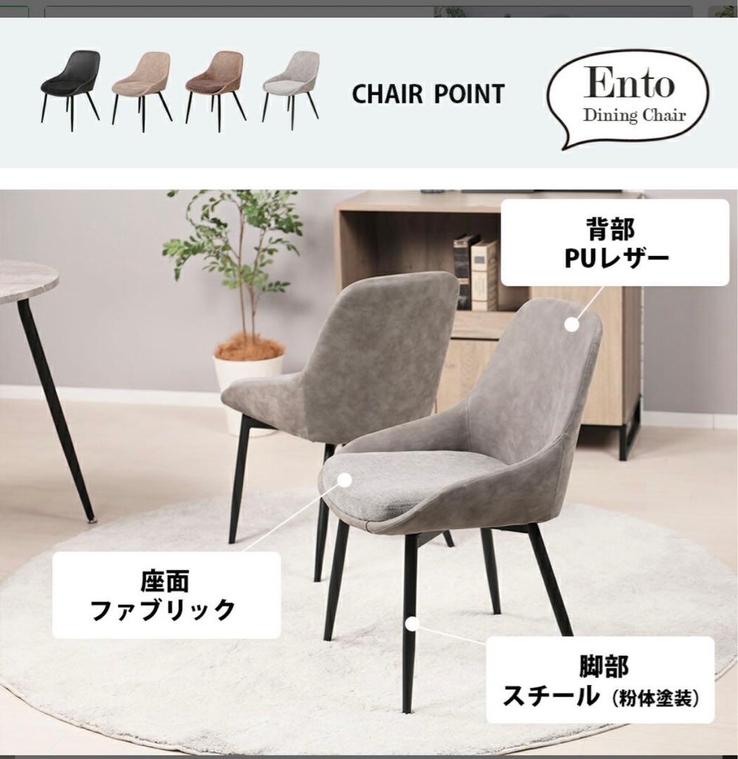 ダイニングテーブルセット　70cm×70cm 新品！！