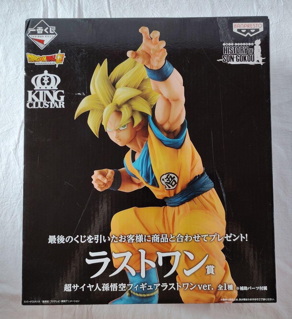 ☆一番くじ ドラゴンボール HISTORY OF SON GOKOU ラストワン