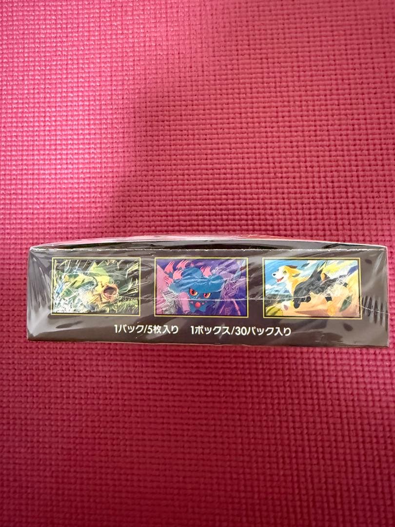 シュリンク付き ポケモンカードゲーム インフェルノX 新品未開封