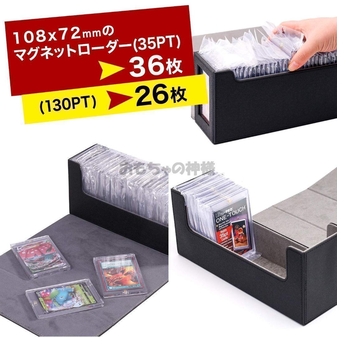 高品質 大容量 デッキケース レザー◆ワンタッチマグネットホルダー 2個セット