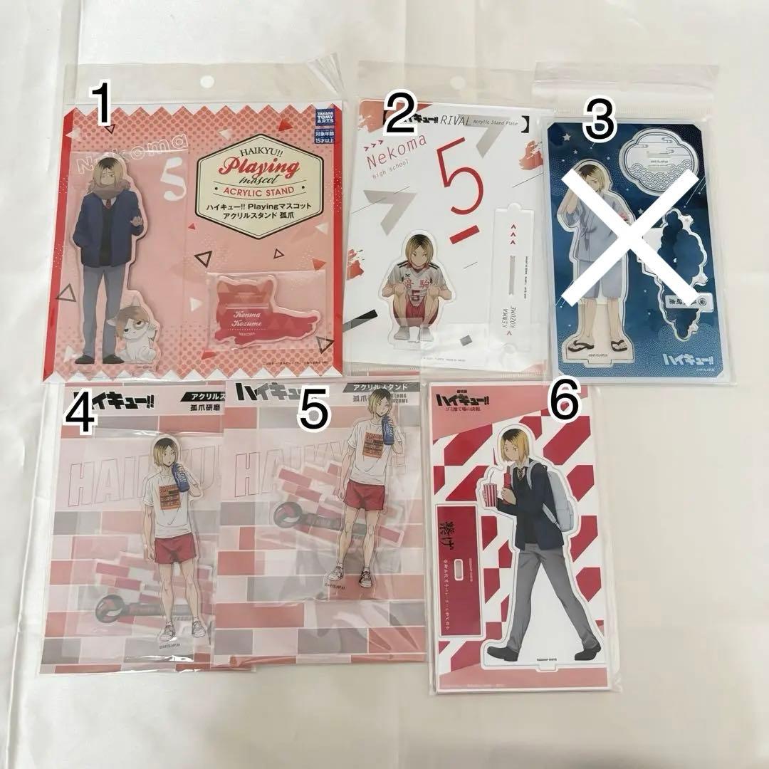 ハイキュー!! 孤爪研磨 アクスタ まとめ売り