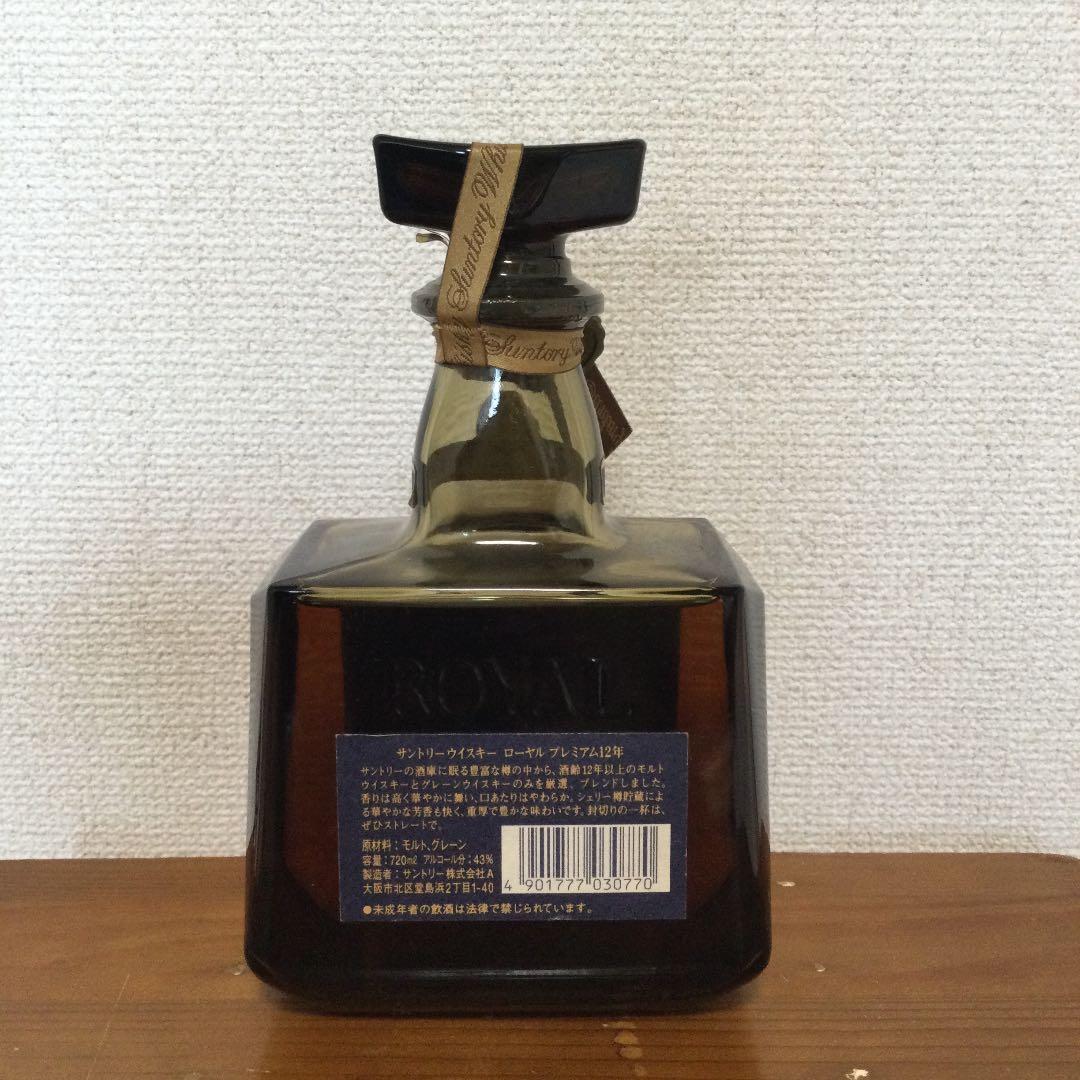 スーパーニッカ ◇未開栓◇スーパーニッカ ウイスキー◇五徳開運鶏