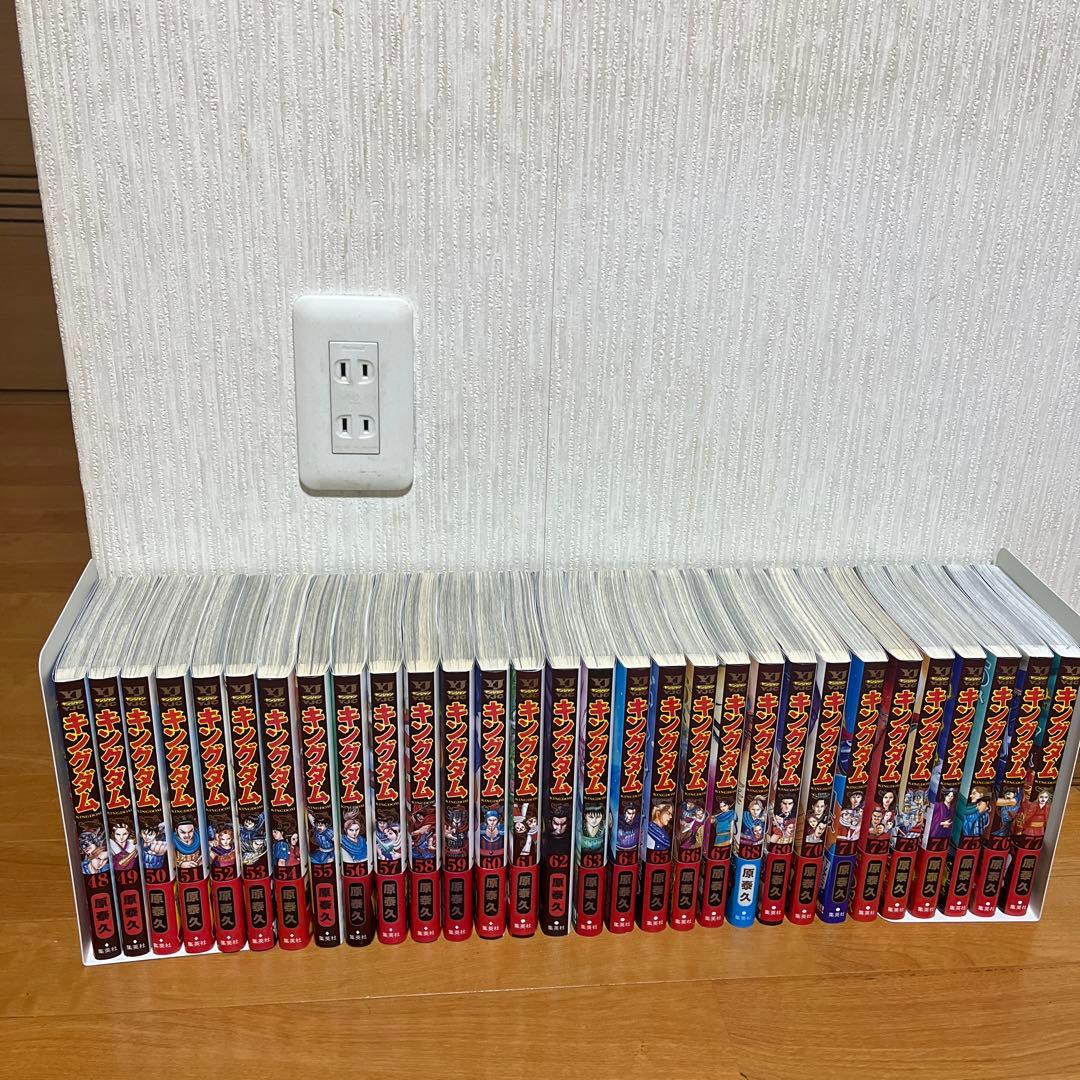 キングダム　48巻〜77巻　30冊