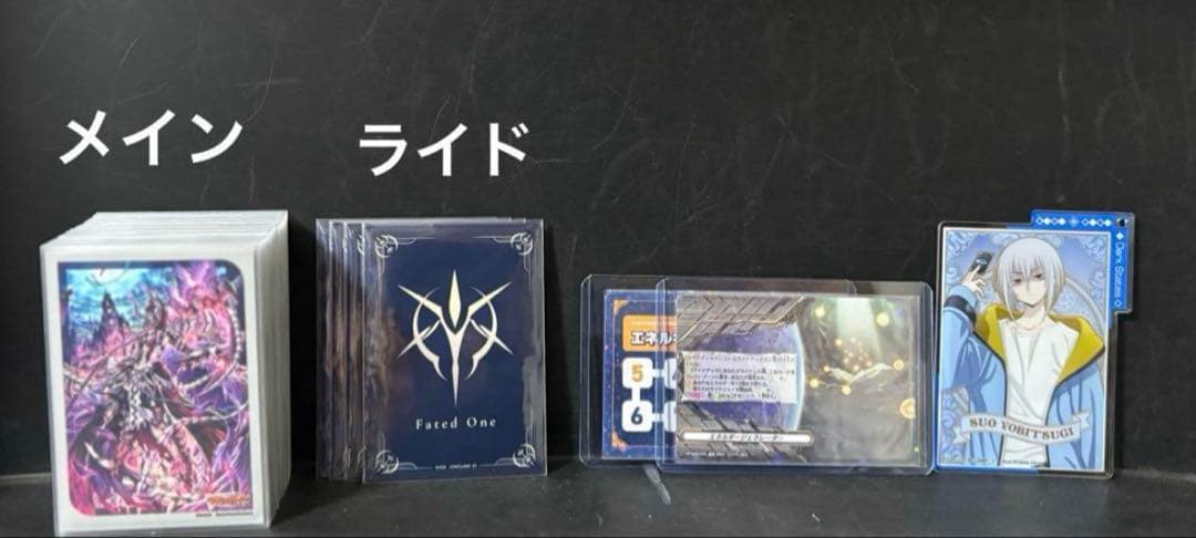 即購入可能　ヴァンガード ブラグドマイヤー デッキ