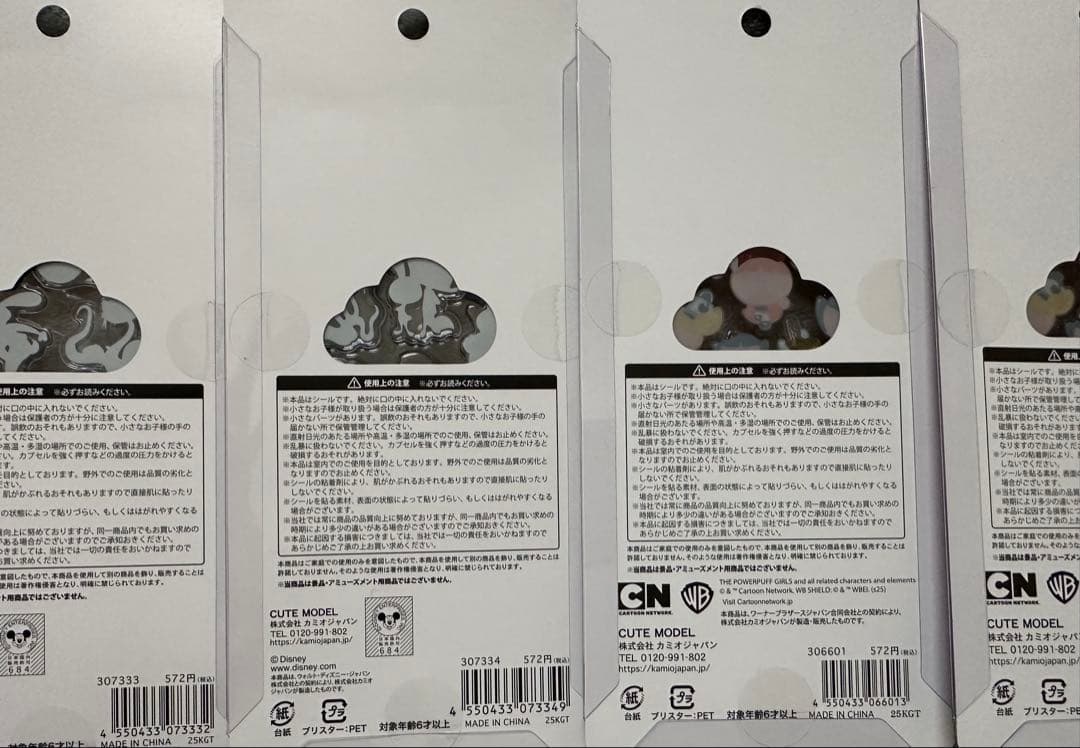 ボンボンドロップシール等 まとめ売り セット売り