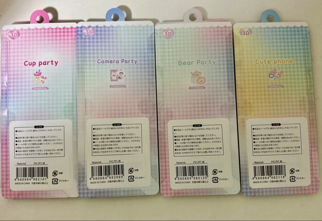 ボンボンドロップシール等 まとめ売り セット売り