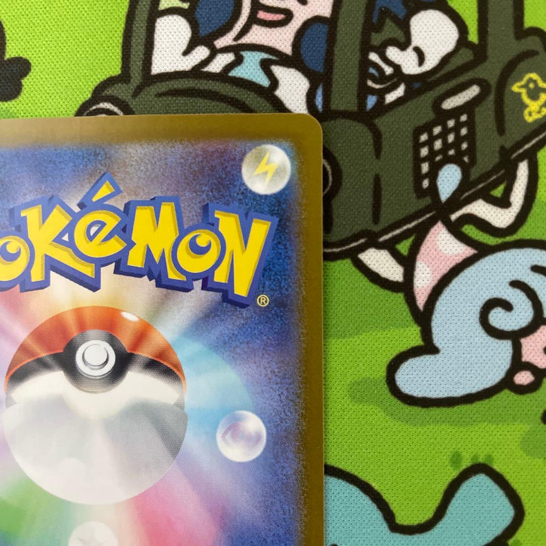 ポケカ　メガオーダイルex SAR