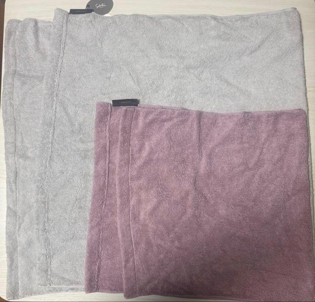 MARQUE Sodateru バスタオル 2枚セット MARQUE Sodateru バスタオル 2
