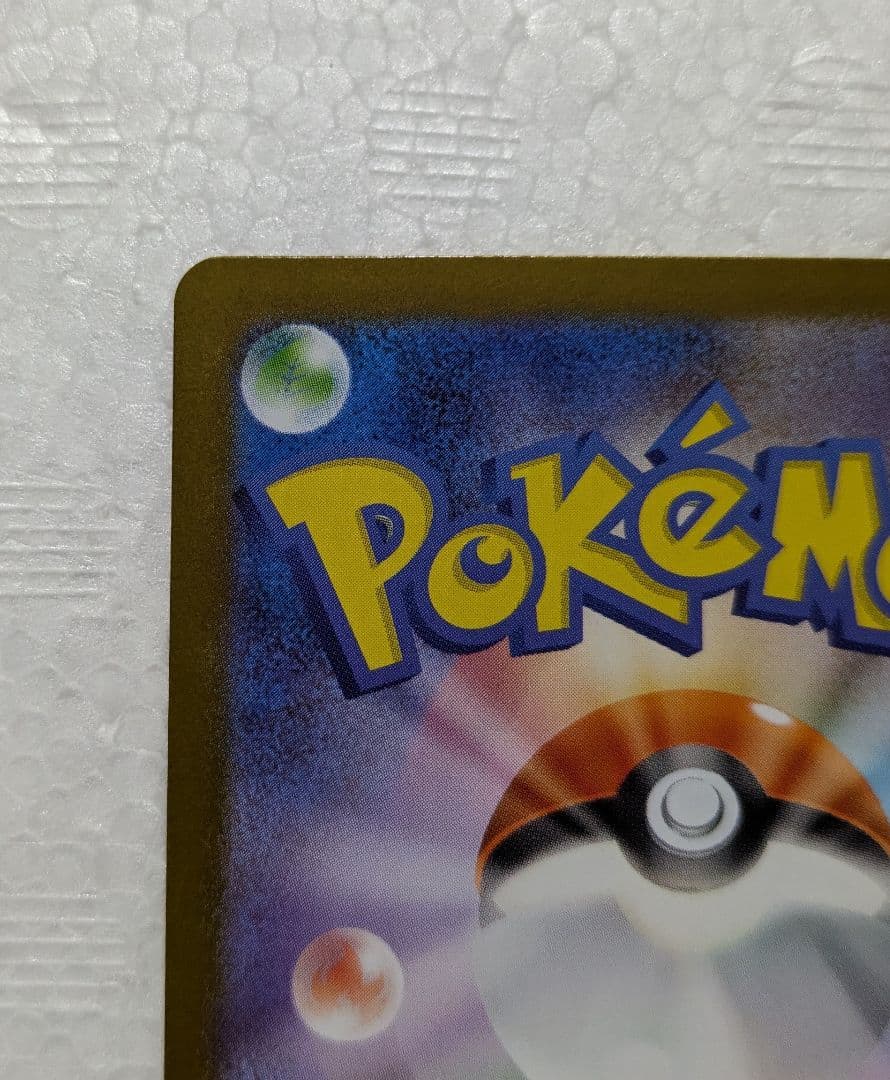 『専用出品中』インフェルノX　メガリザードン MUR