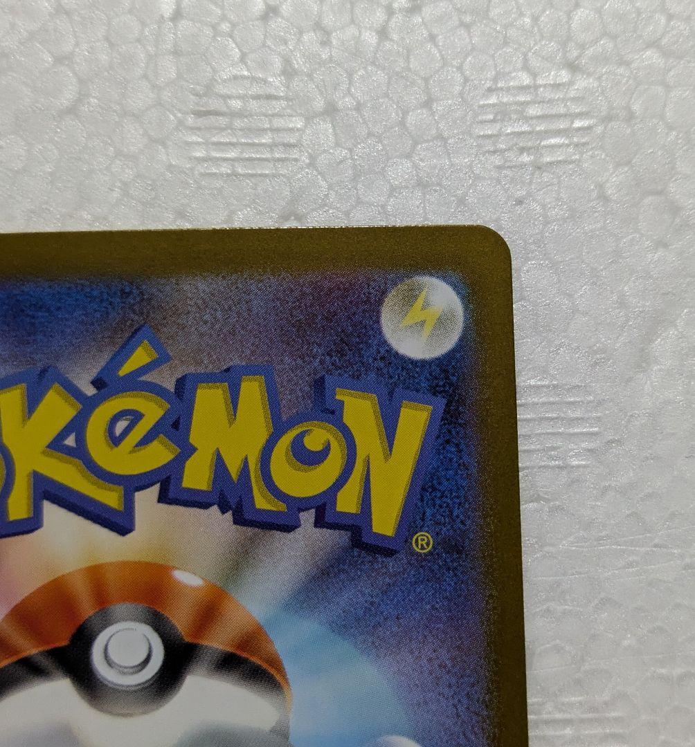 『専用出品中』インフェルノX　メガリザードン MUR