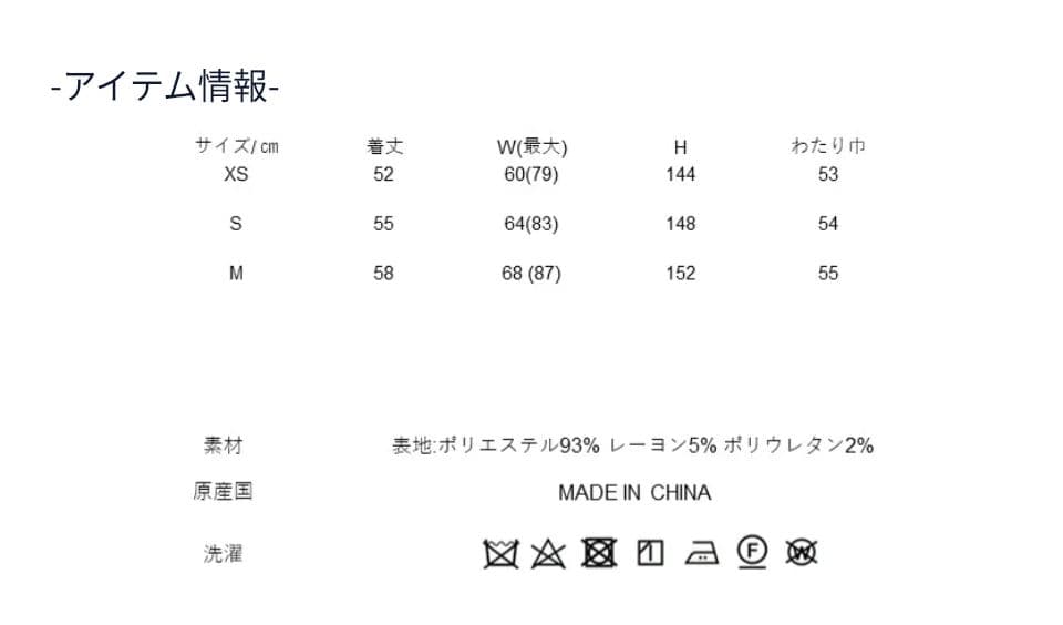 【最終値下げ】セブンテン　ハイウエストフレアキュロット　ホワイト　M