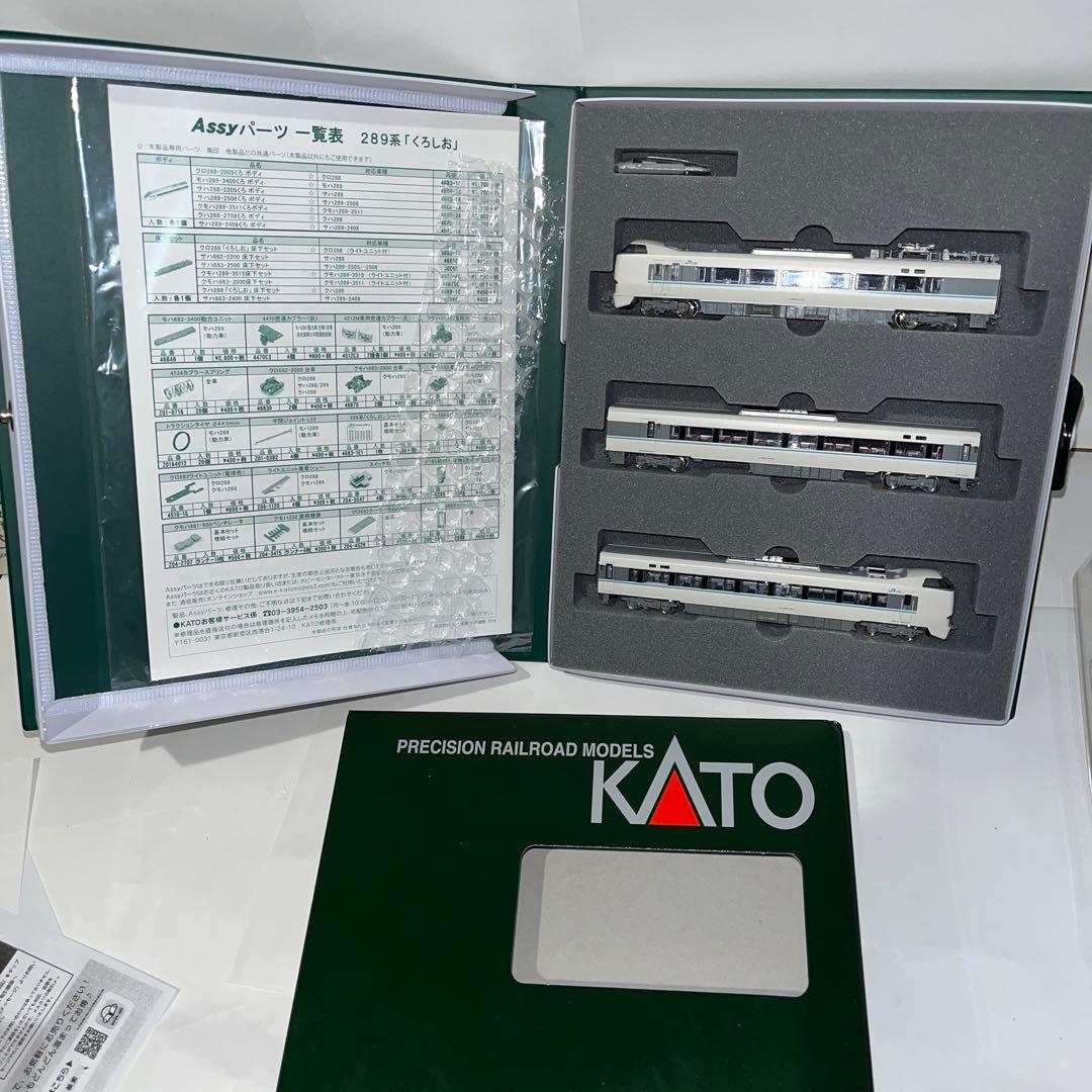 Ｎゲージ KATO 10-1364 289系「くろしお」 3両増結セット カトー