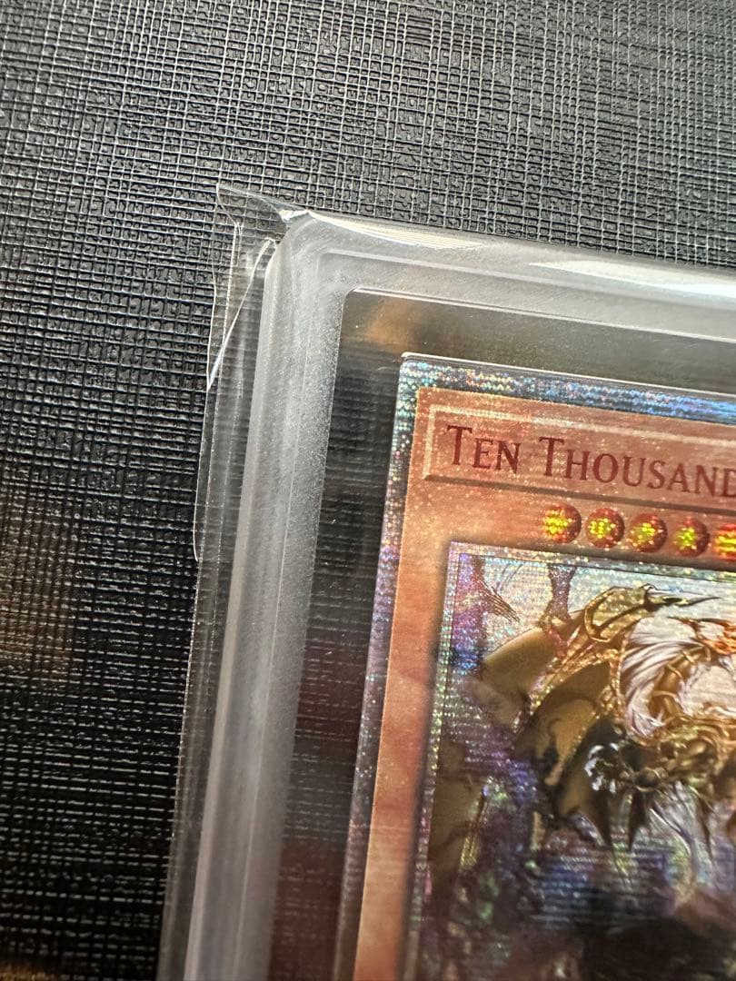 【5つ目】万物創世龍　英語版　ARS スターライトレア