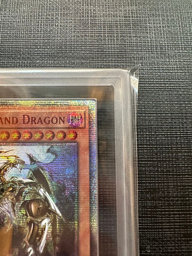 【5つ目】万物創世龍　英語版　ARS スターライトレア