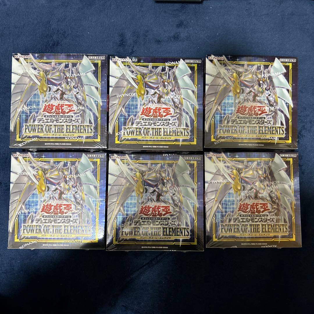 遊戯王 新品未開封 コレクションまとめ売り まとめセット