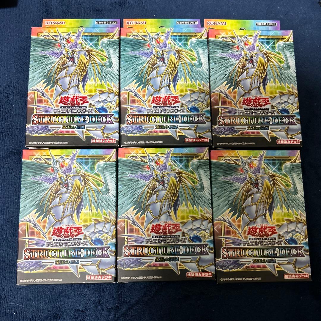 遊戯王 新品未開封 コレクションまとめ売り まとめセット