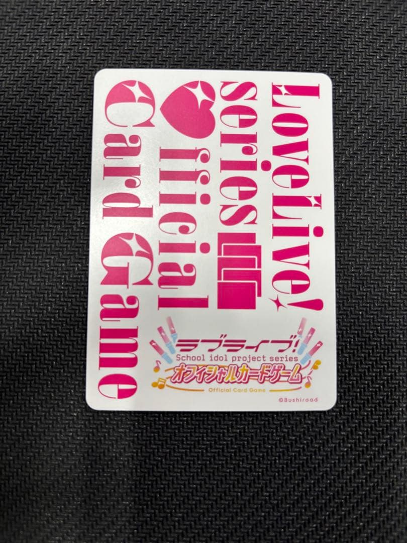ラブカ 津島善子 lle ラブライブ カードゲーム 津島善子 サイン LLE