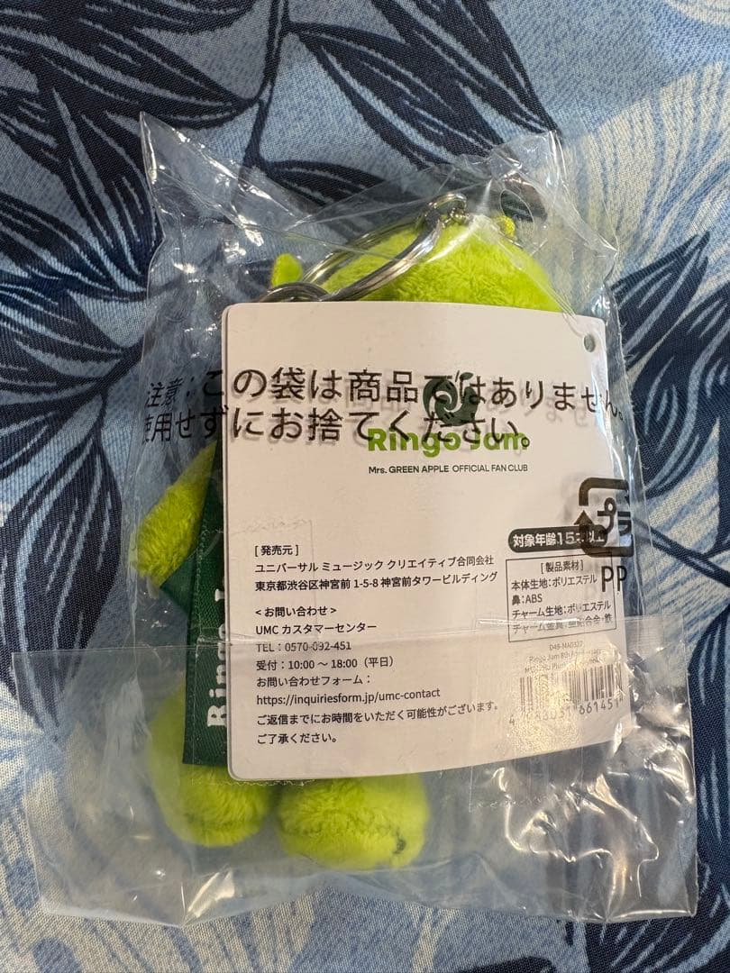 メメル キーホルダー Mrs. GREEN APPLE