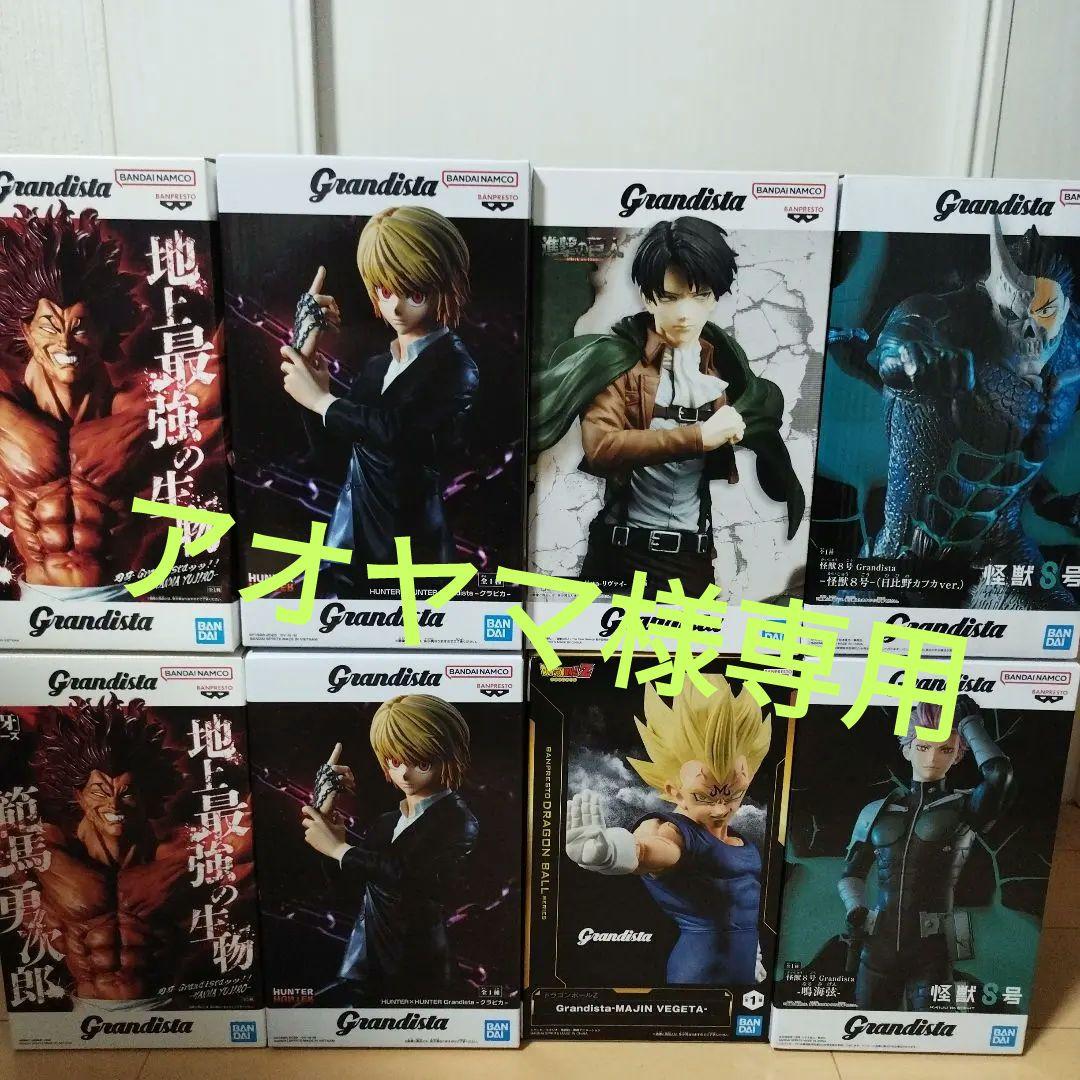 Grandista フィギュア8体セット 最新】Grandista フィギュア8体セット
