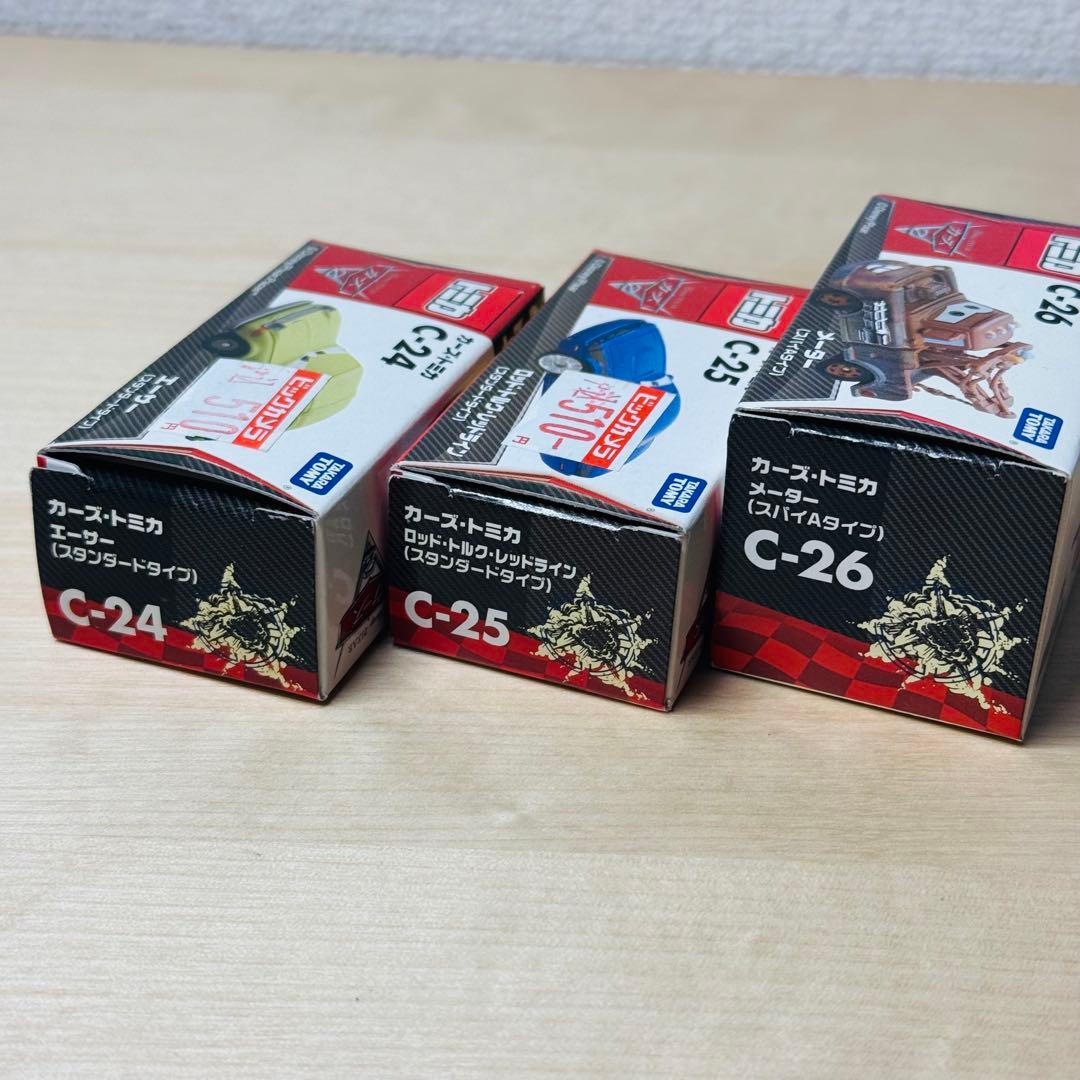カーズ・トミカ カーズ2 タカラトミー 15台まとめ