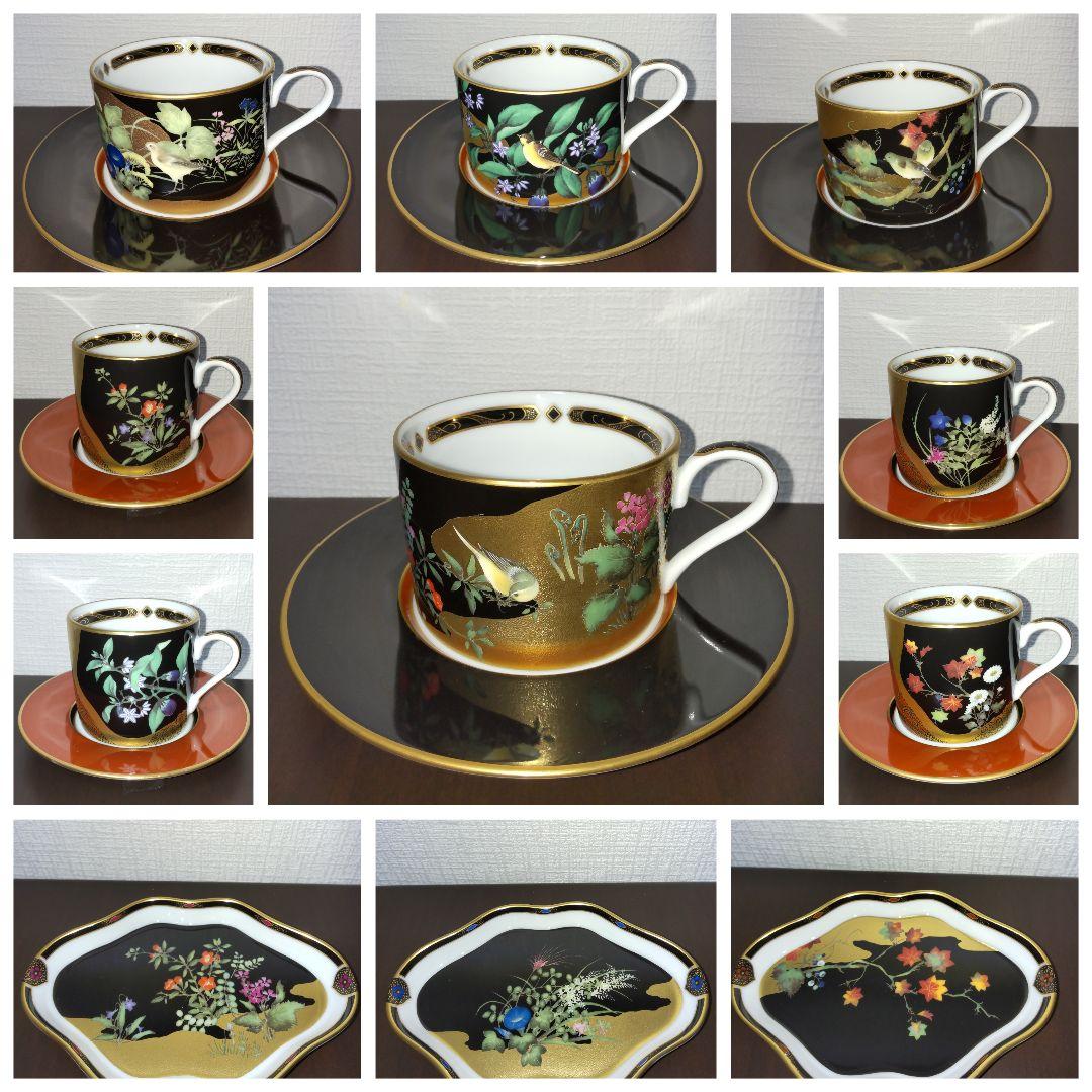 人間国宝 荒川豊蔵 無田陶人 識箱 黒織部茶碗 茶道具