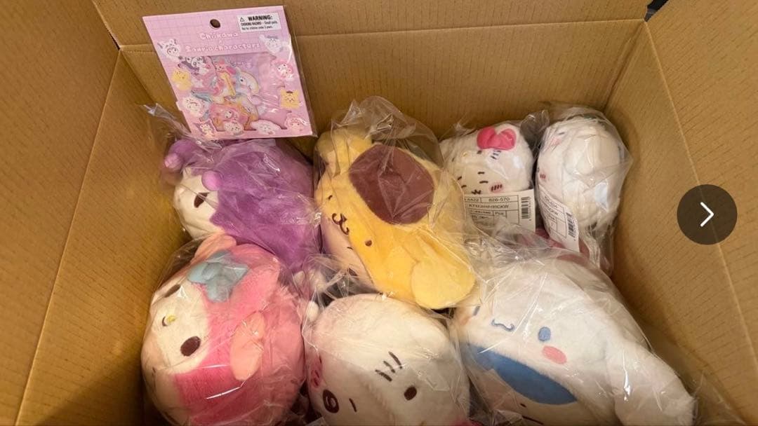 販売終了品　サンリオキャラクターズ ぬいぐるみ まとめ売り ちいかわ　プレミア