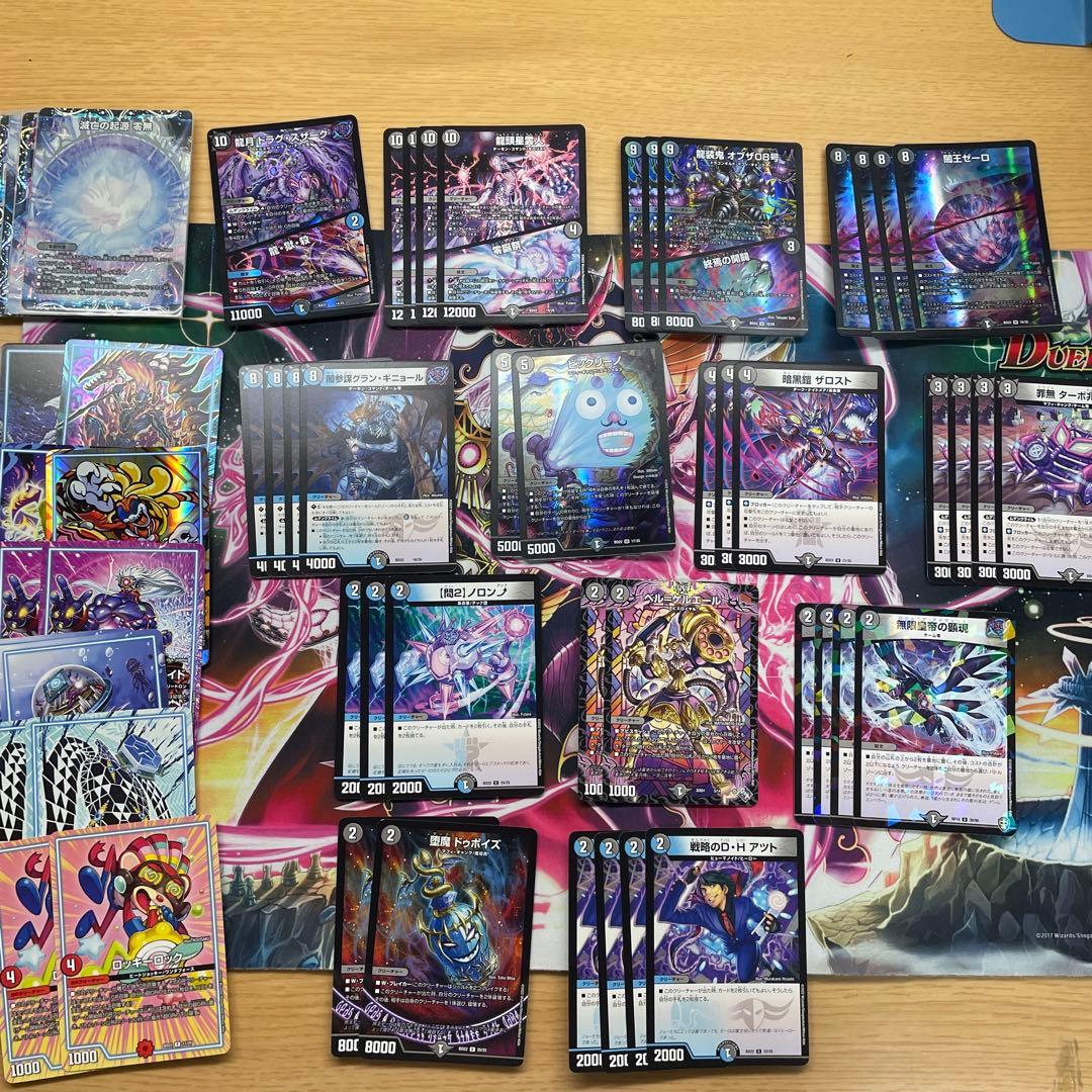 ゼーロンデッキ