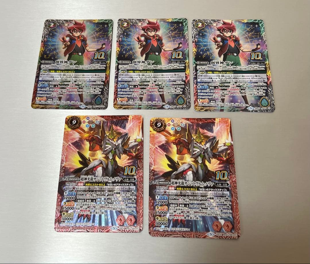 バトスピ 光導 パーツ バトルスピリッツ 光導サジット軸 デッキパーツ