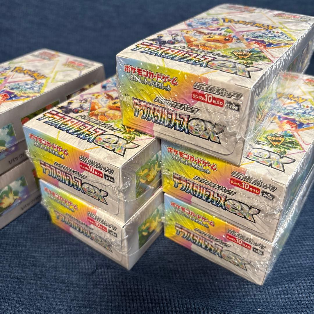 ポケモンカード　テラスタルフェスex 9BOX 未開封 シュリンク付き