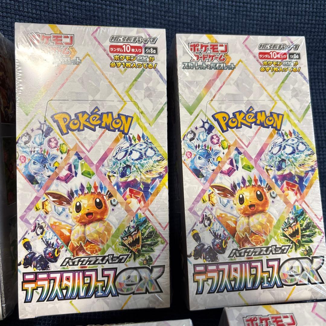 ポケモンカード　テラスタルフェスex 9BOX 未開封 シュリンク付き