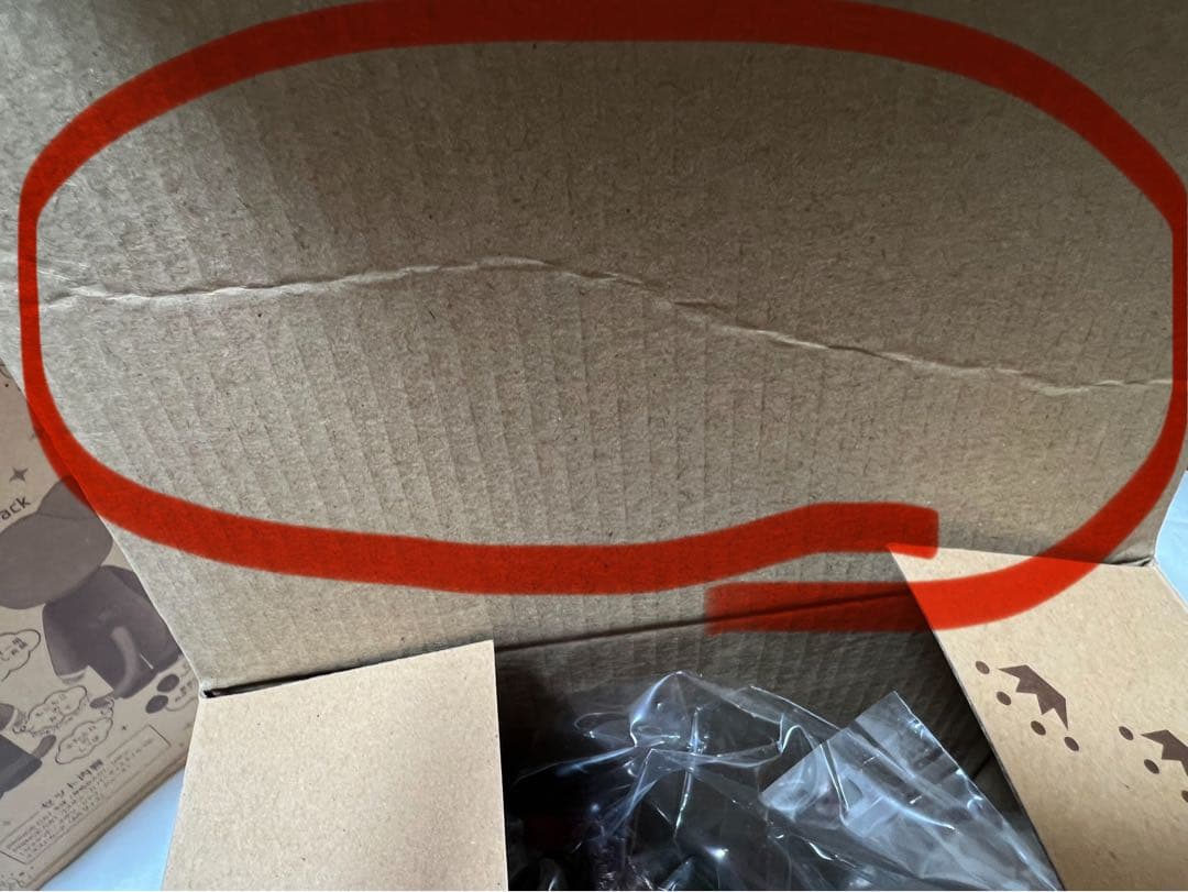 匿名配送のみ/うたの☆プリンスさまっ♪ PRINCE CAT アクア 新品未使用