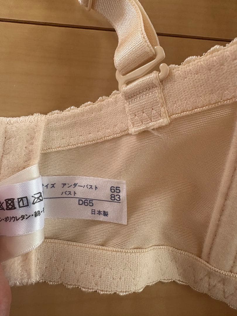 【美品】アールイズウェディング (ARLUIS DRESS) ブライダルインナー