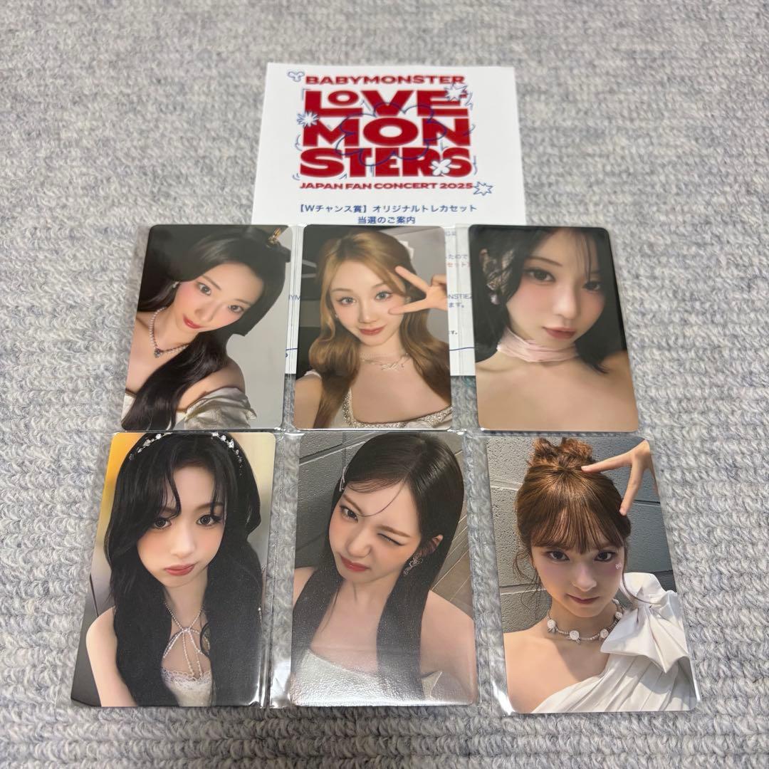 BABYMONSTER オンラインくじ Wチャンス賞 BABYMONSTER オンラインくじ