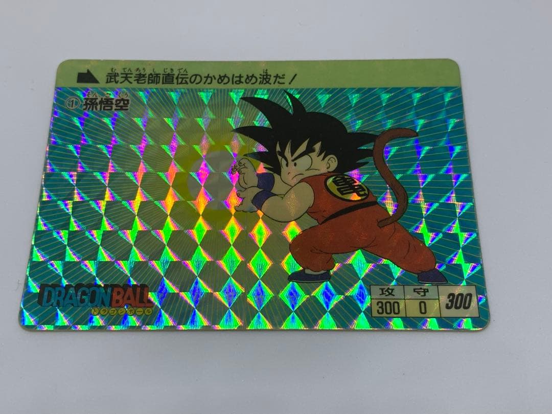 値下げ中 ドラゴンボール アマダ 0弾 PPカード ①孫悟空 ③ピッコロ大
