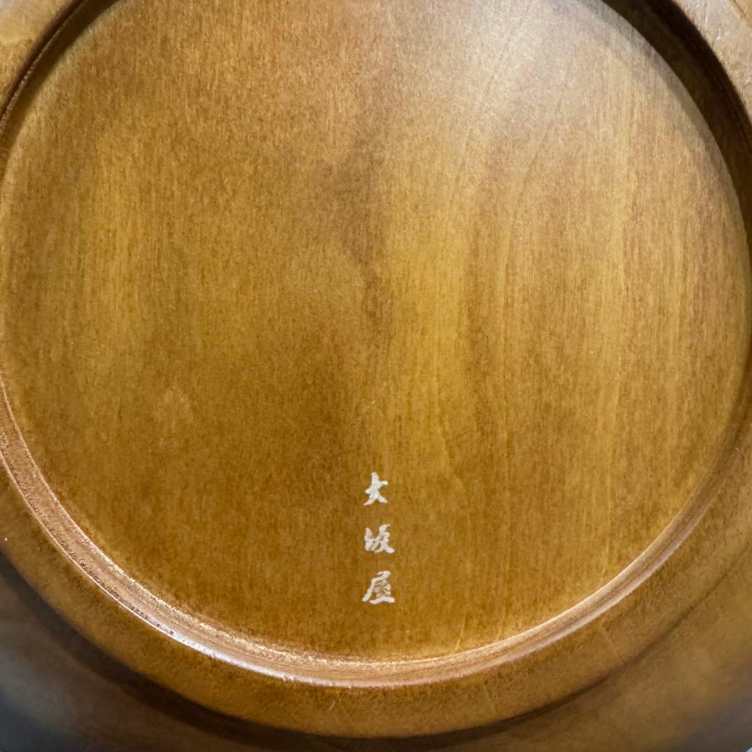 【新品未使用箱説明書付き】軽井沢彫 大阪屋家具店 皿 お盆 丸盆 器 桜紋彫刻