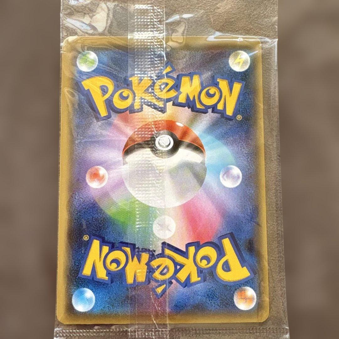 ピカチュウ Yu NAGABA プロモ　 新品未開封　ポケモンカード