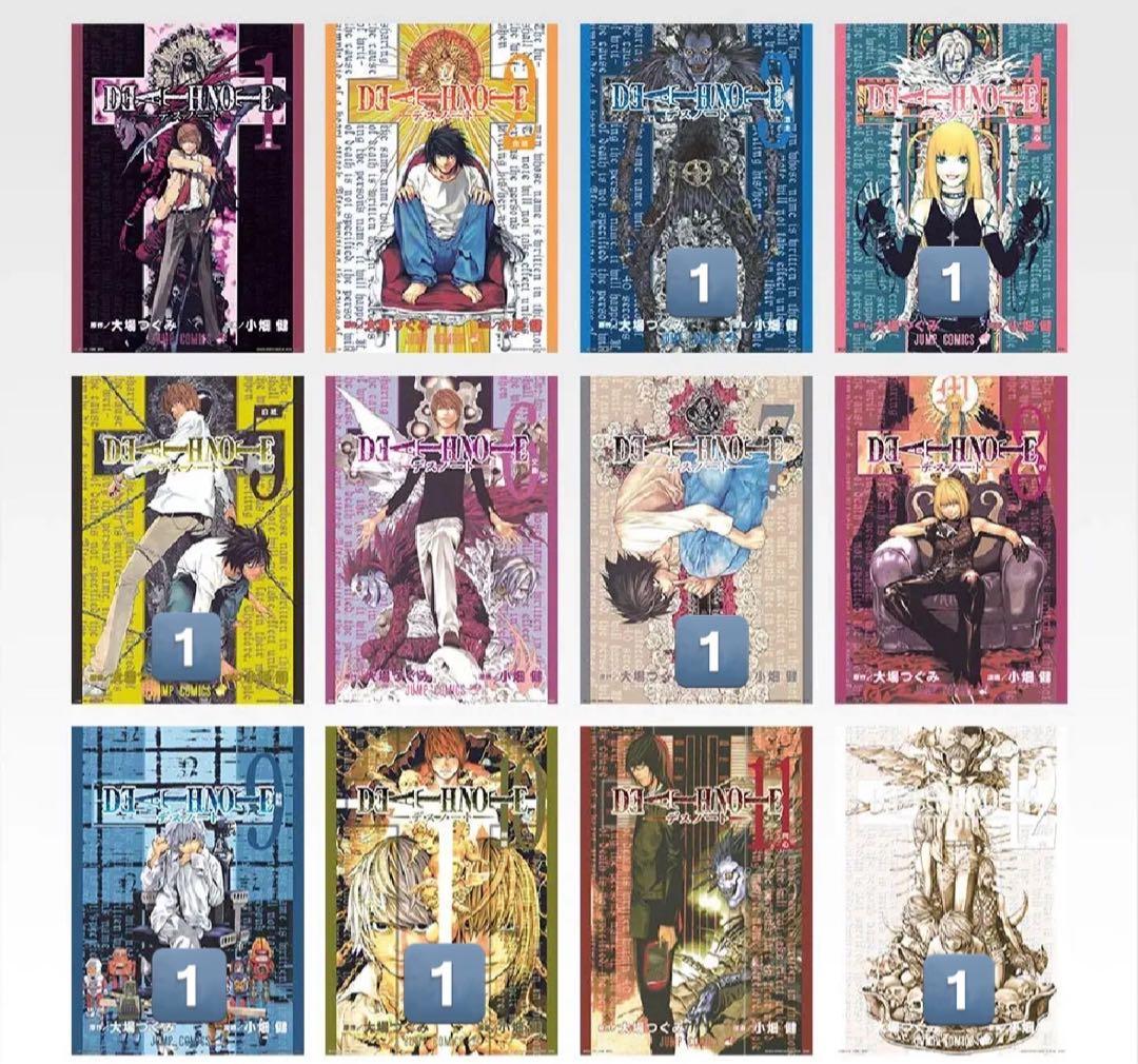 デスノート 一番くじ DEATH NOTE フィギュア L B賞 ラストワン賞