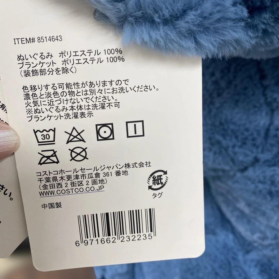 スティッチ　ぬいぐるみ　特大100cm ディズニー