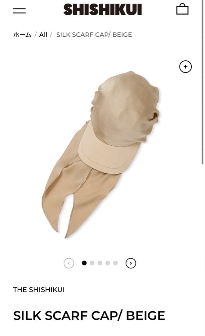 ヴァイスシュヴァルツ 身も心も捧げて 狂三 SR 4枚の通販はau PAY