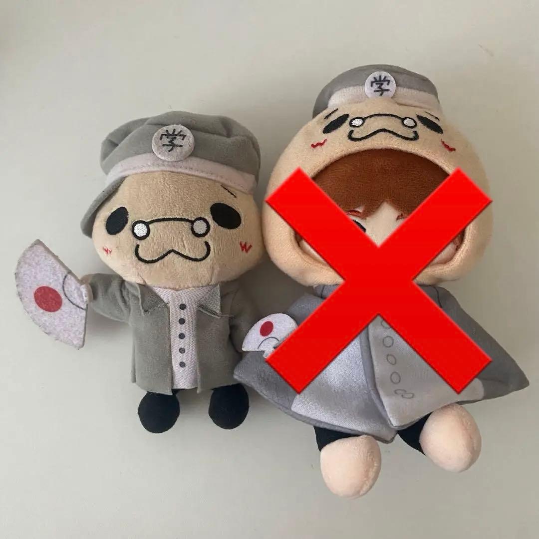 伊野尾慧 公式写真 いのてり 9ぷぅ マスコット Hey! Say! JUMP 9ぷぅ