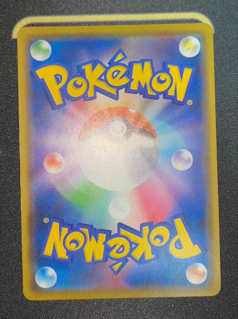 訳ありポケカ10枚セット