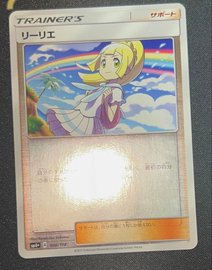 訳ありポケカ10枚セット