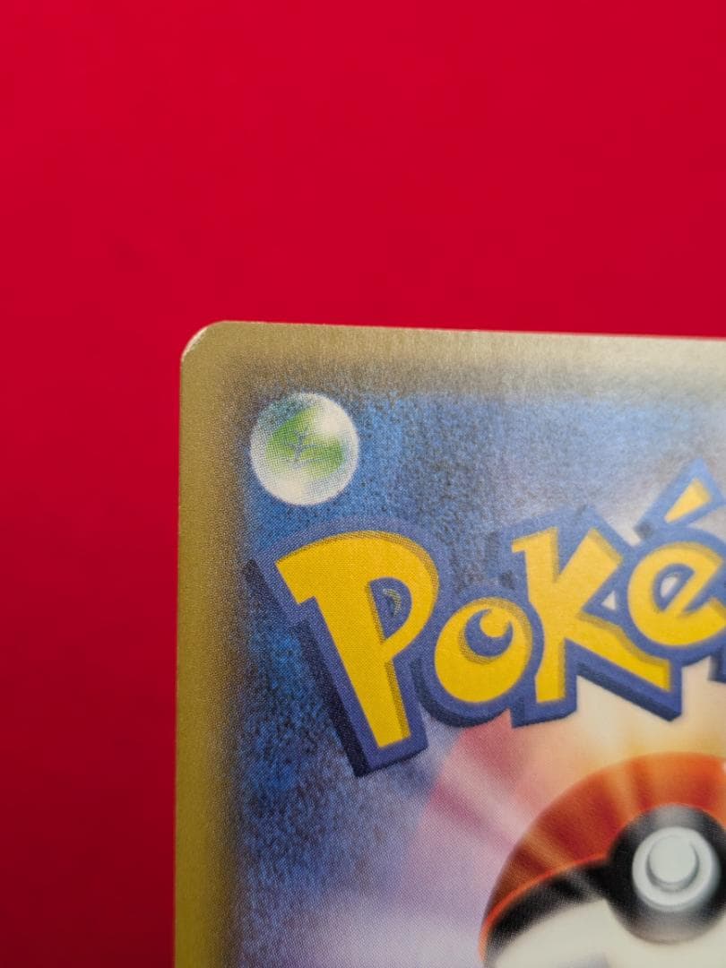 ミュウツーEX 20th バトルフェスタ XY