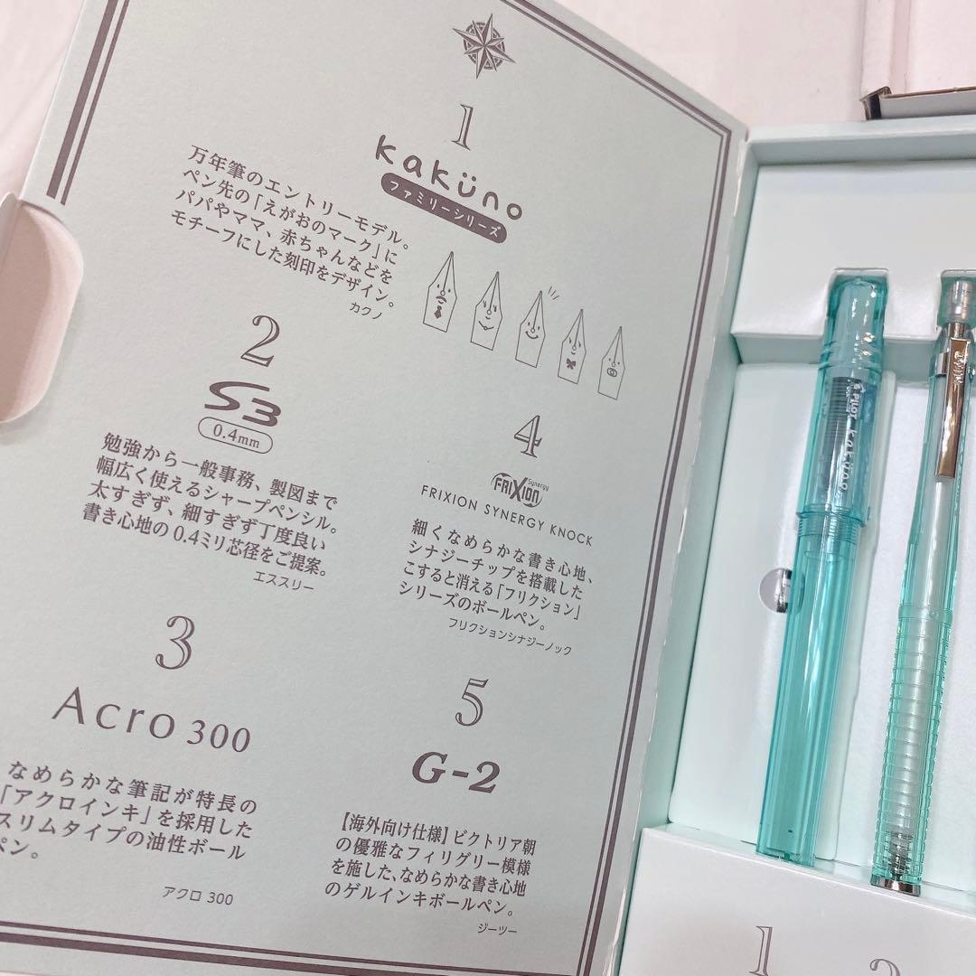 パイロット 株主優待 レア 文具 ボールペン - メルカリ