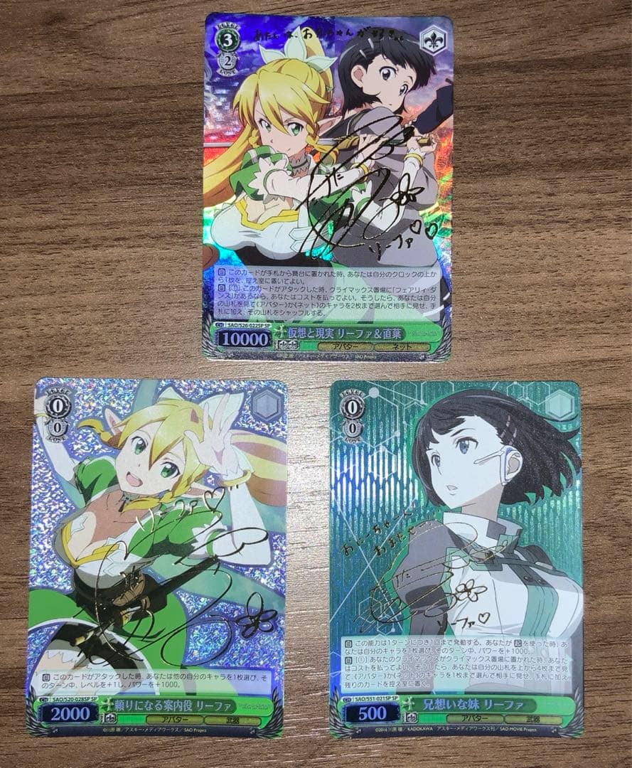 ヴァイスシュヴァルツ 仮想と現実 リーファ&直葉 サイン sp SAO