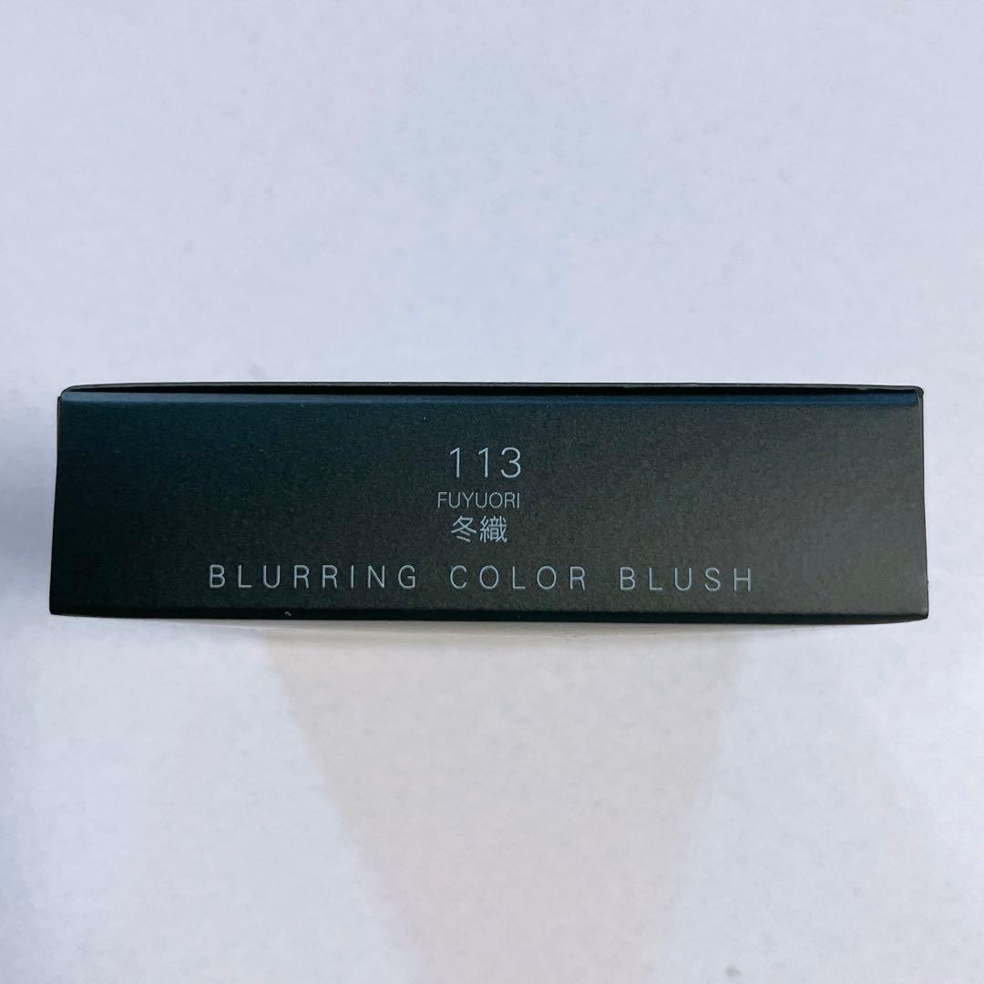 レア！限定品！完売品！ブラーリングカラーブラッシュ113 冬織　クリスマスギフト